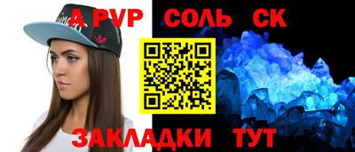 прущая мука Кимры