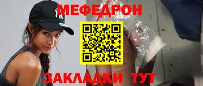 прущая мука Кинель
