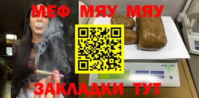 прущая мука Кинель
