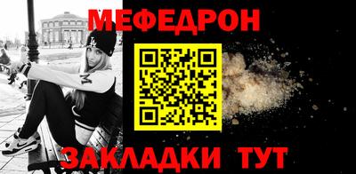прущая мука Кинель