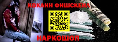 прущая мука Кинель