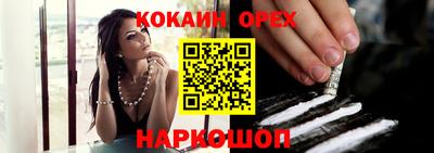 прущая мука Кинель