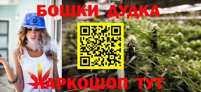 прущая мука Кимры