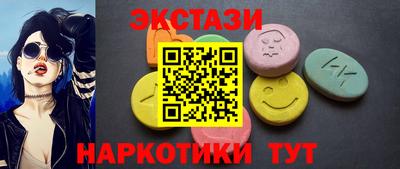 mdma Кингисепп