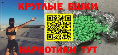 mdma Кингисепп