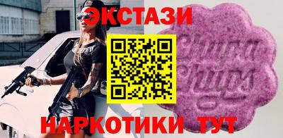 mdma Кингисепп