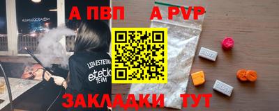 прущая мука Кинель
