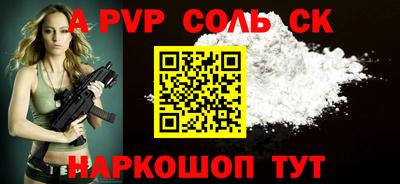 прущая мука Кинель