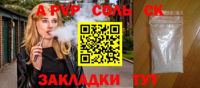 прущая мука Кинель
