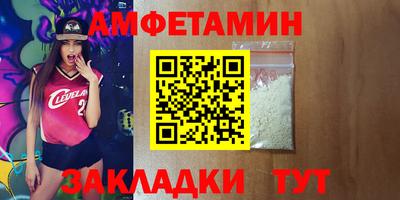 прущая мука Кинель