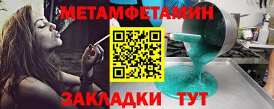 прущая мука Кинель