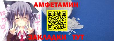 прущая мука Кинель