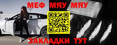 прущая мука Кинель
