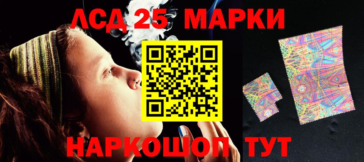 ЛСД экстази ecstasy Крымск