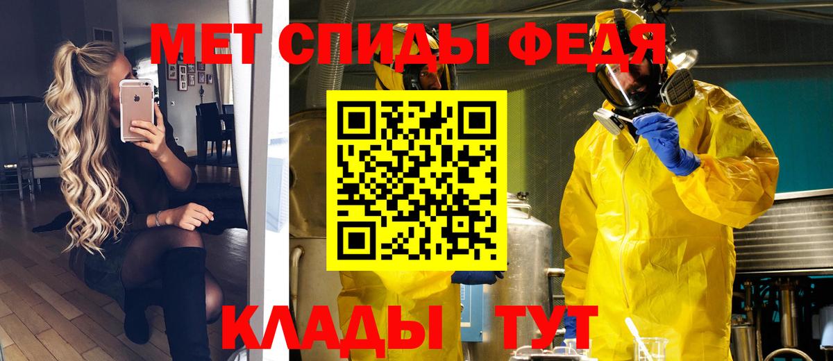 Меф МЯУ МЯУ кристаллы  ГАШИШ  НБОМе  Гашиш  Канабис  Крымск  Меф МЯУ МЯУ  Вход с VPN  Конопля 