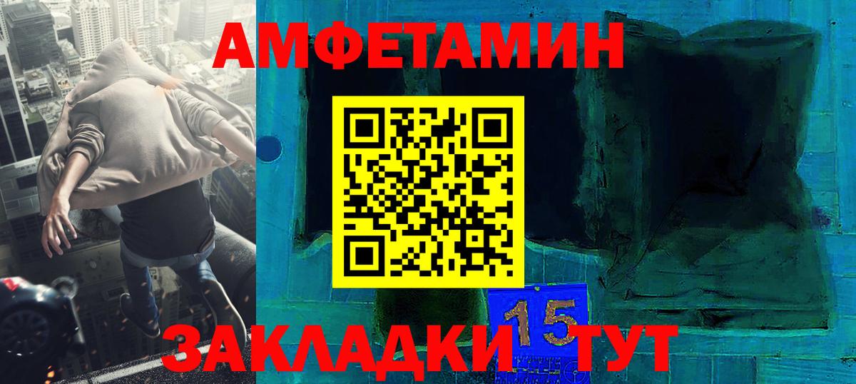 МЕТАМФЕТАМИН витя  МЕТАМФЕТАМИН витя  Крымск  Вход с VPN 