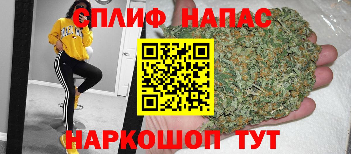 Крымск  Каннабис Ganja  Канабис гибрид  Бошки Шишки сатива  Вход с VPN  Каннабис марихуана 